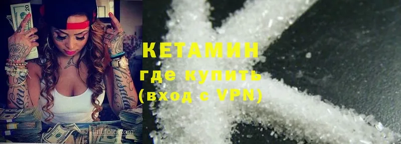 Кетамин ketamine  где можно купить наркотик  Волжск 