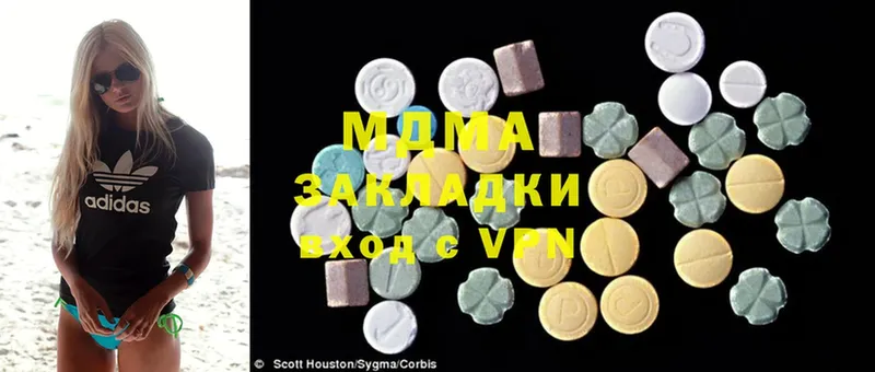 ОМГ ОМГ   Волжск  MDMA Molly 